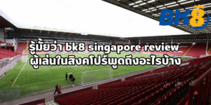 bk8 singapore review