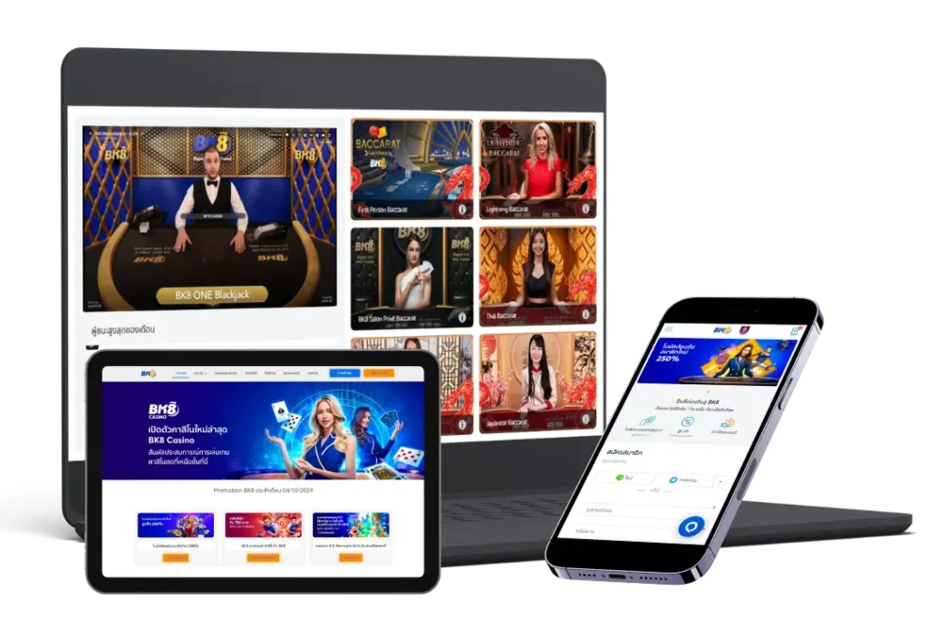 BK8 เว็บตรง